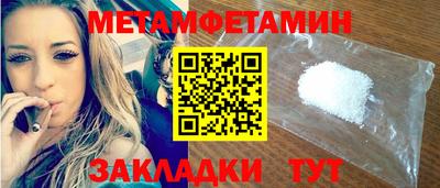 таблы Волгодонск
