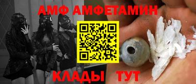 спиды Волжский