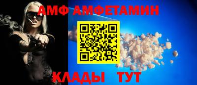 а пвп мука Волжск