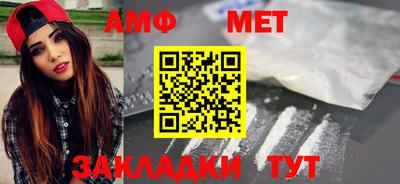 таблы Волгодонск