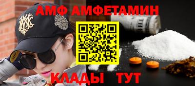 таблы Волгодонск