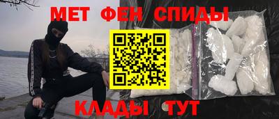 спиды Волжский