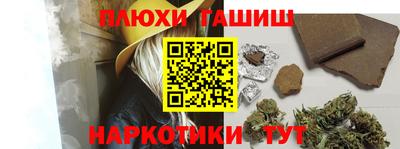 а пвп мука Волжск