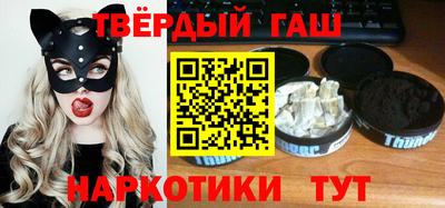 бутират Азнакаево