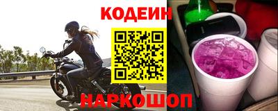таблы Волгодонск