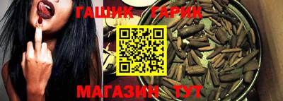 таблы Волгодонск