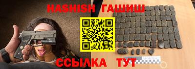 Альфа ПВП Абакан