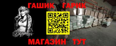 а пвп мука Волжск