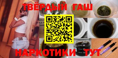 таблы Волгодонск