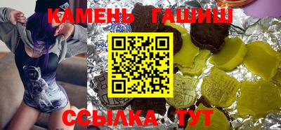 шишки Балахна