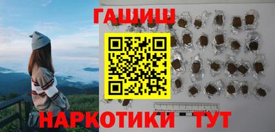 каннабис Балаково