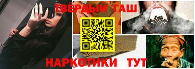 каннабис Балаково