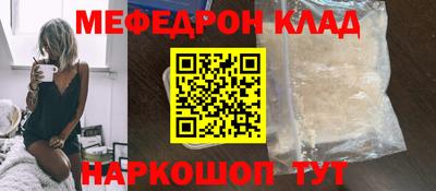 спиды Волжский