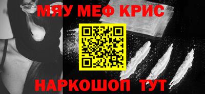 спиды Волжский