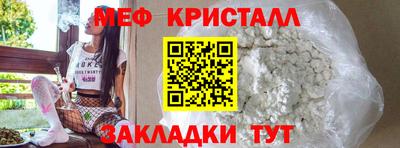спиды Волжский