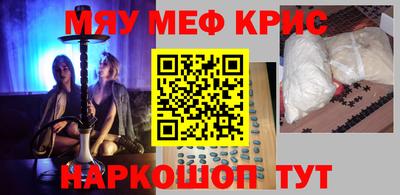 а пвп мука Волжск