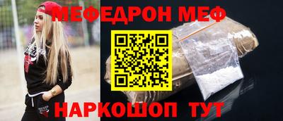 каннабис Балаково