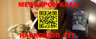 таблы Волгодонск