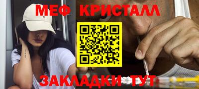 спиды Волжский