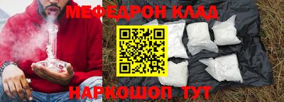 каннабис Балашиха