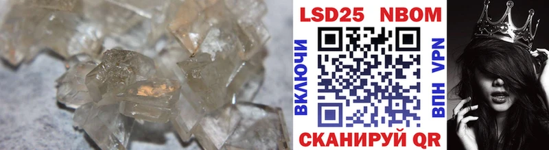Лсд 25 экстази кислота  Конаково 