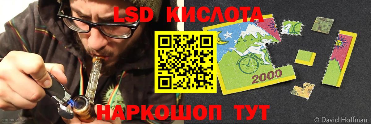 LSD-25 экстази кислота  Конаково  Лсд 25 экстази  LSD-25 экстази кислота 