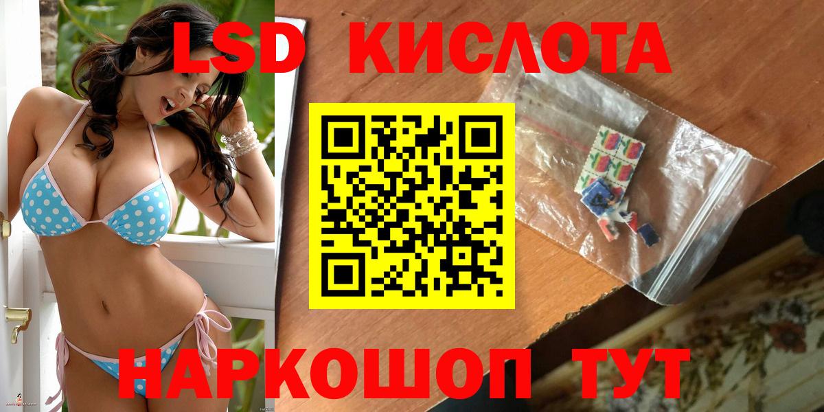 ЛСД экстази ecstasy Конаково