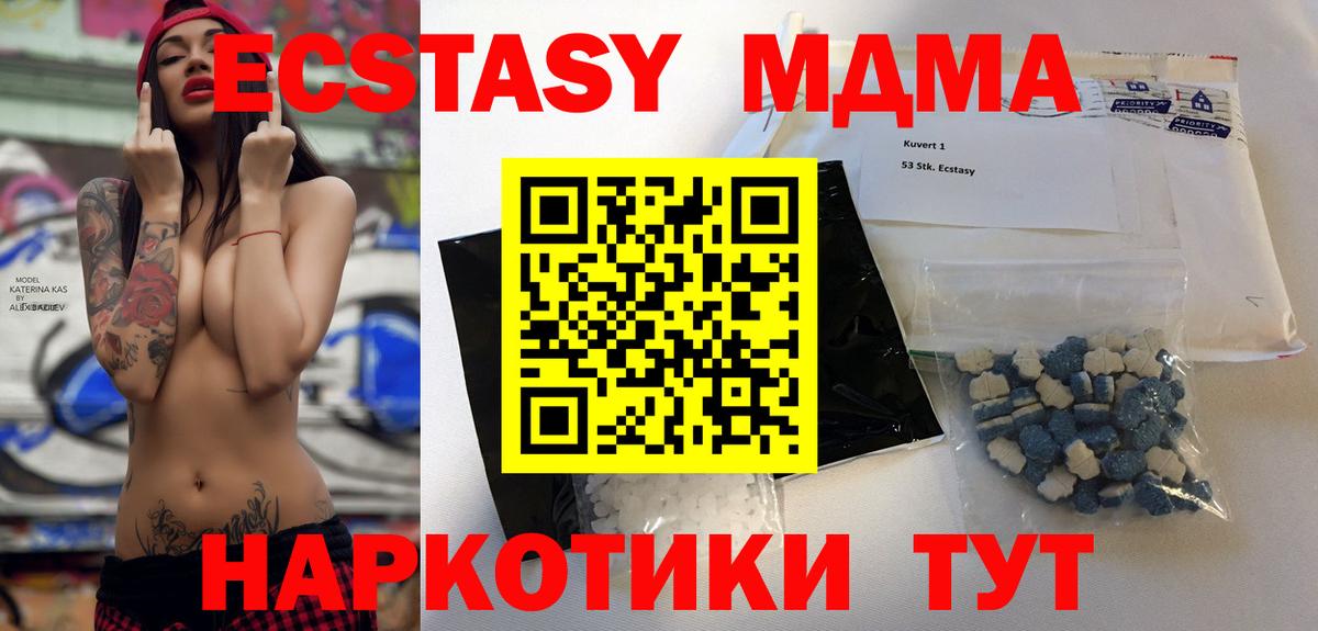 MDMA VHQ  МДМА VHQ  МДМА  Вход с VPN  Конаково 