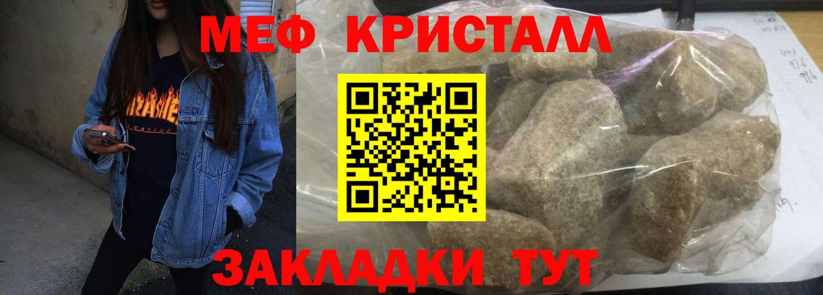 Амфетамин   Вход с VPN  Кодеин  НБОМе  ГАШ  А ПВП СОЛЬ   ГАШИШ  Конаково  Каннабис  КЕТАМИН  Купить наркоту  МЕФ кристаллы 