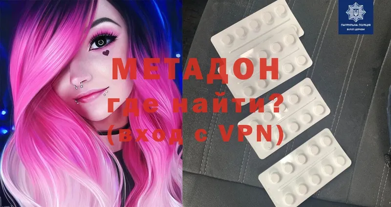 наркота  Конаково  ОМГ ОМГ как зайти  МЕТАДОН methadone 