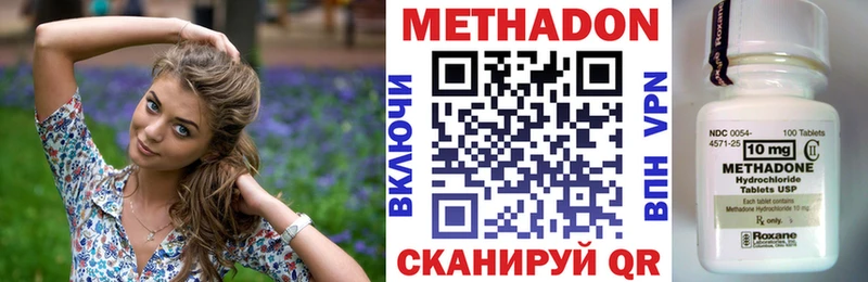 Метадон мёд  ОМГ ОМГ сайт  Конаково 