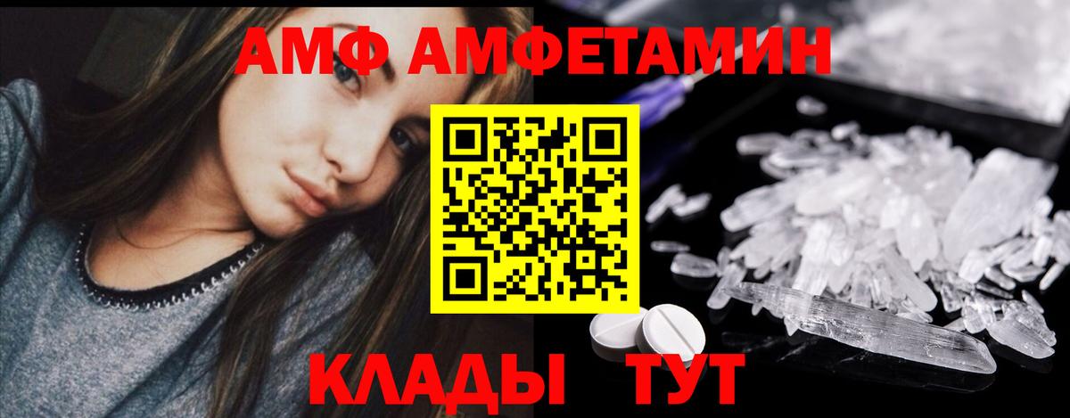 Конаково  МЕТАМФЕТАМИН Декстрометамфетамин 99.9%  МЕТАМФЕТАМИН Декстрометамфетамин 99.9%  Вход с VPN 