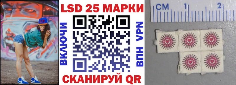 Наркотические марки 1,5мг  Конаково 