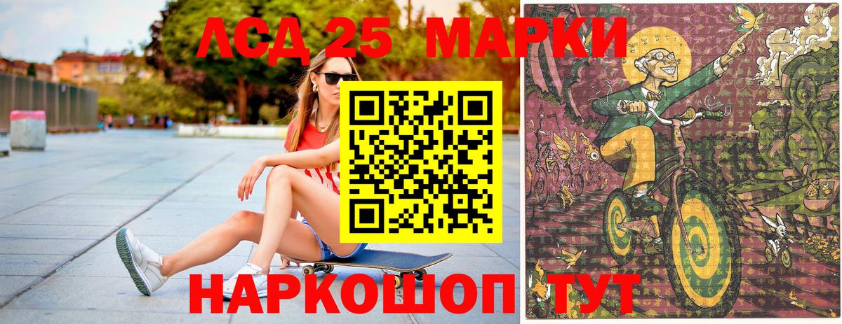 Конаково  Наркотические марки 1,5мг  Вход с VPN 