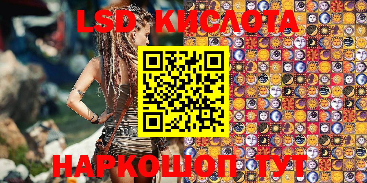 Наркотические марки 1,5мг  Конаково 