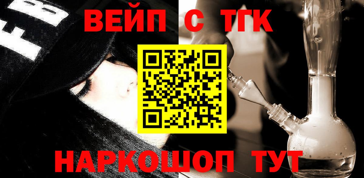 Дистиллят ТГК Wax  Дистиллят ТГК гашишное масло  Конаково 