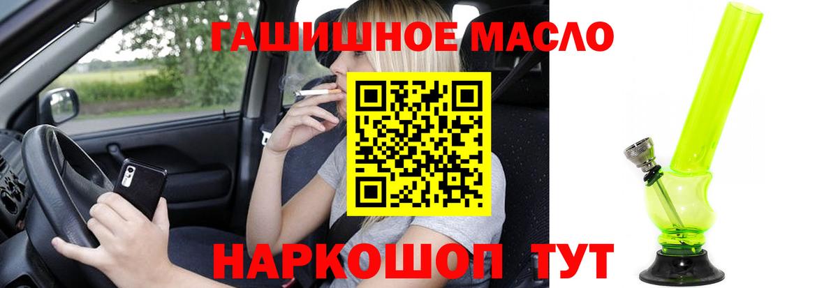 ТГК Wax Конаково