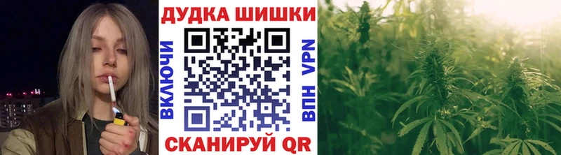OMG ССЫЛКА  Конаково  Шишки марихуана марихуана  купить наркоту 