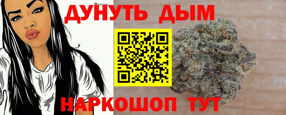 Марихуана Bruce Banner  Конаково  Бошки Шишки тримм 