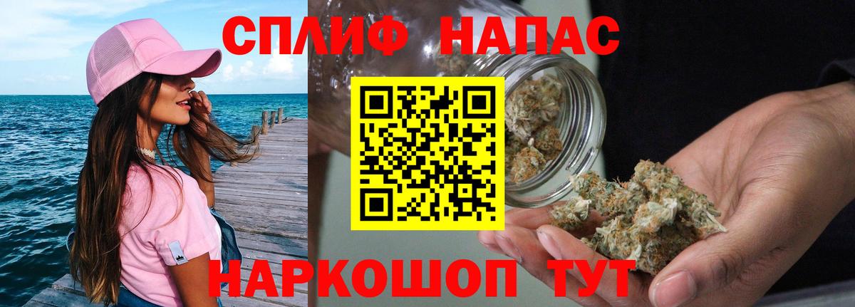 Бошки марихуана марихуана Конаково